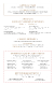 Pompton Queen Menu - pg 11